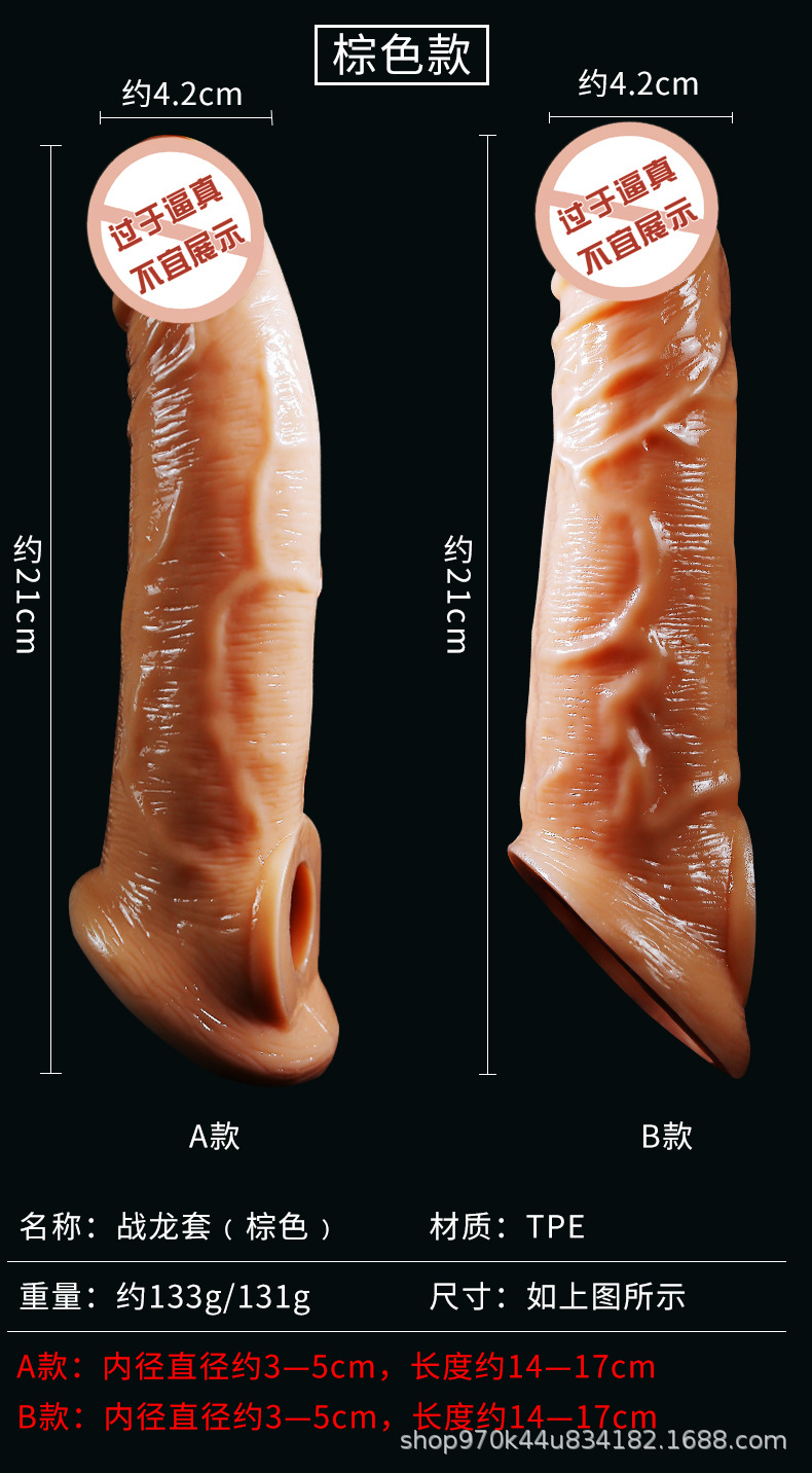 Men's Sexual Tool Simulation Penis Battle Dragon Set Exotic Condom Sexy Health Care Couple Adult Supplies Sexy Wholesale Men's Sexual Tool Simulation Penis Battle Dragon Set Exotic Condom Sexy Health Care Couple Adult Supplies Sexy Wholesale