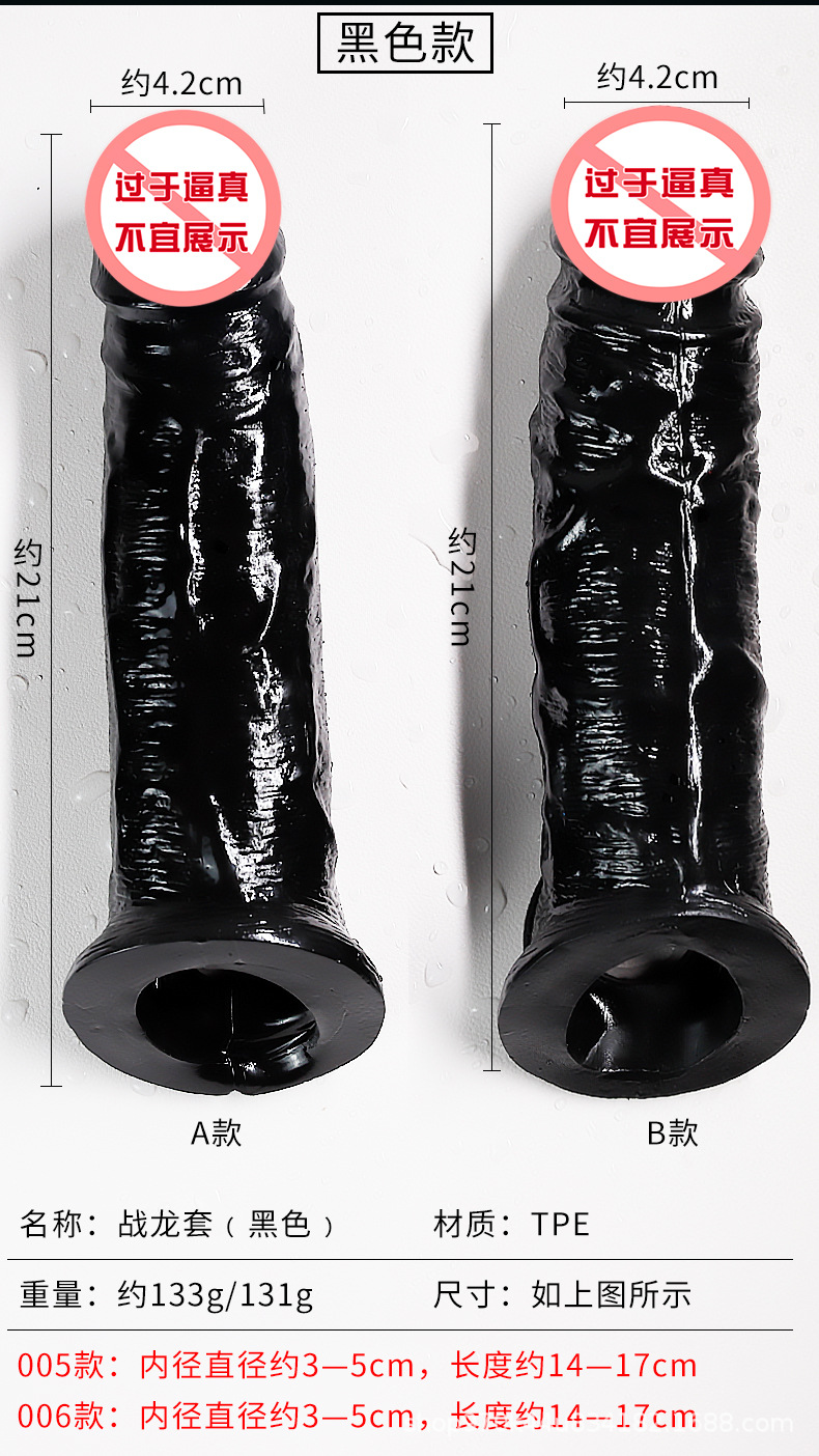Men's Sexual Tool Simulation Penis Battle Dragon Set Exotic Condom Sexy Health Care Couple Adult Supplies Sexy Wholesale Men's Sexual Tool Simulation Penis Battle Dragon Set Exotic Condom Sexy Health Care Couple Adult Supplies Sexy Wholesale