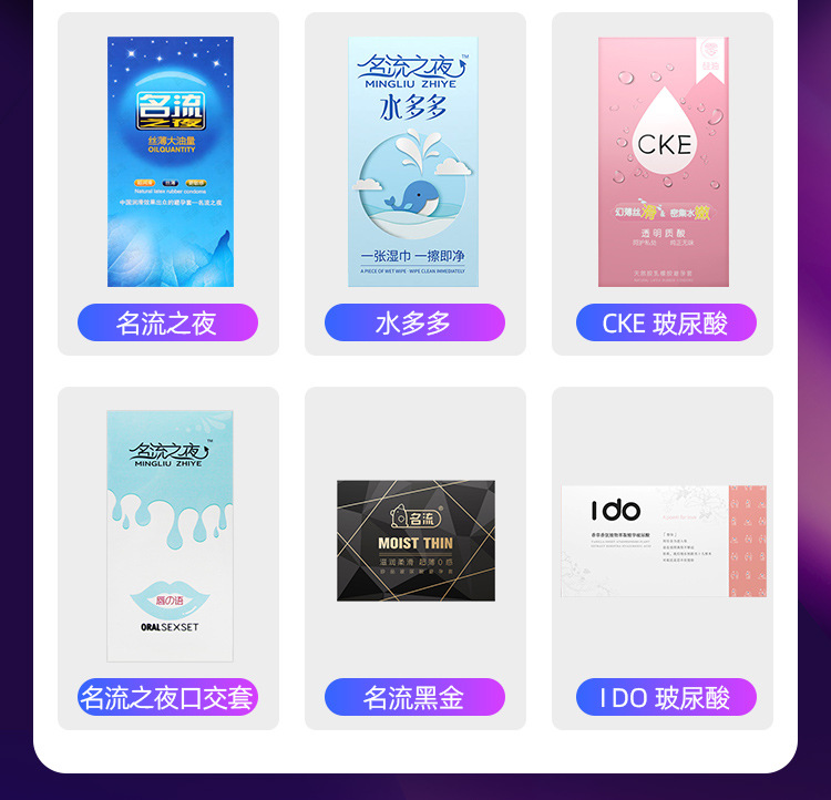 Celebrity Safety Condom Ultra-Thin Hyaluronic Acid Adult Sex Family Planning Supplies Lasting Series Condom Authentic Product Wholesale
