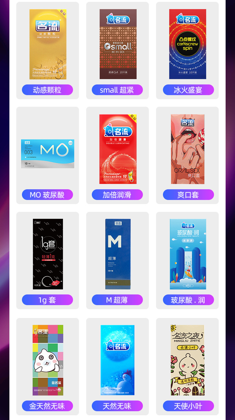 Celebrity Safety Condom Ultra-Thin Hyaluronic Acid Adult Sex Family Planning Supplies Lasting Series Condom Authentic Product Wholesale