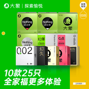 Celebrity Safety Condom Ultra-Thin Hyaluronic Acid Adult Sex Family Planning Supplies Lasting Series Condom Authentic Product Wholesale