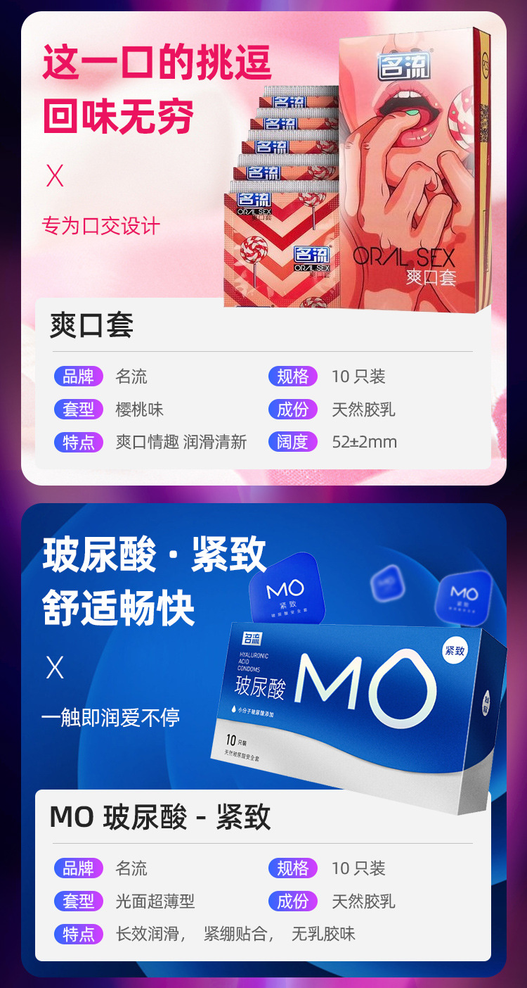 Celebrity Safety Condom Ultra-Thin Hyaluronic Acid Adult Sex Family Planning Supplies Lasting Series Condom Authentic Product Wholesale