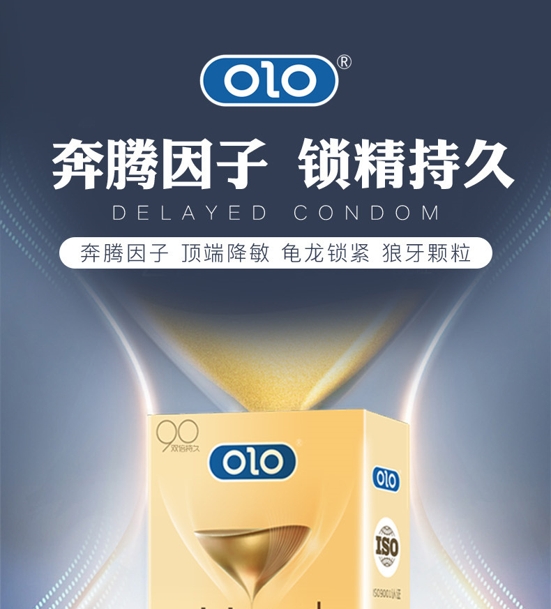 Olo Ultra-Thin Hyaluronic Acid Condom Men's Long-Lasting Condom 001 Adult Sex Hotel Family Planning Supplies Wholesale Olo Ultra-Thin Hyaluronic Acid Condom Men's Long-Lasting Condom 001 Adult Sex Hotel Family Planning Supplies Wholesale
