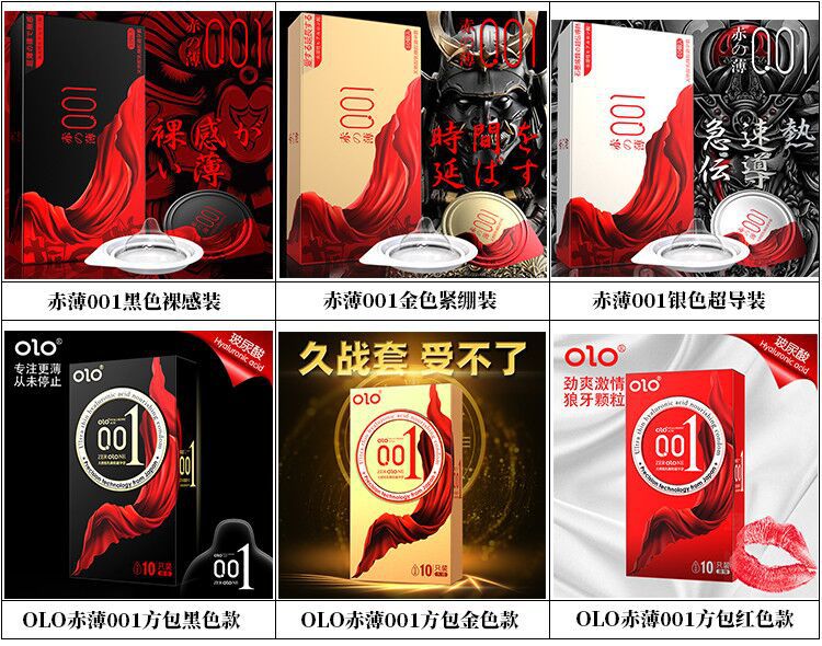 Olo Ultra-Thin Hyaluronic Acid Condom Men's Long-Lasting Condom 001 Adult Sex Hotel Family Planning Supplies Wholesale