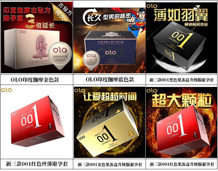 Olo Ultra-Thin Hyaluronic Acid Condom Men's Long-Lasting Condom 001 Adult Sex Hotel Family Planning Supplies Wholesale