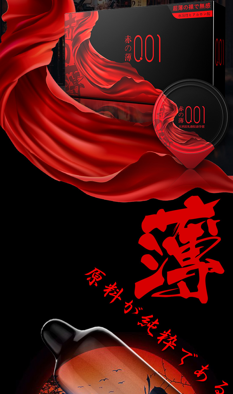Olo Ultra-Thin Hyaluronic Acid Condom Men's Long-Lasting Condom 001 Adult Sex Hotel Family Planning Supplies Wholesale