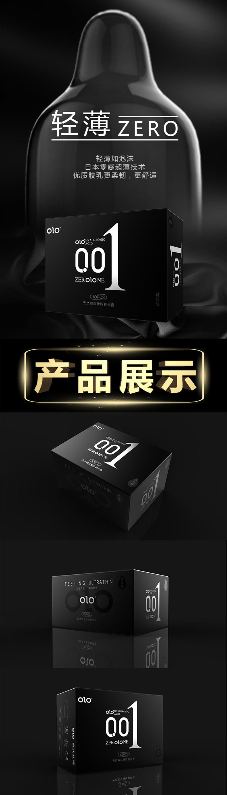 Olo Ultra-Thin Hyaluronic Acid Condom Men's Long-Lasting Condom 001 Adult Sex Hotel Family Planning Supplies Wholesale
