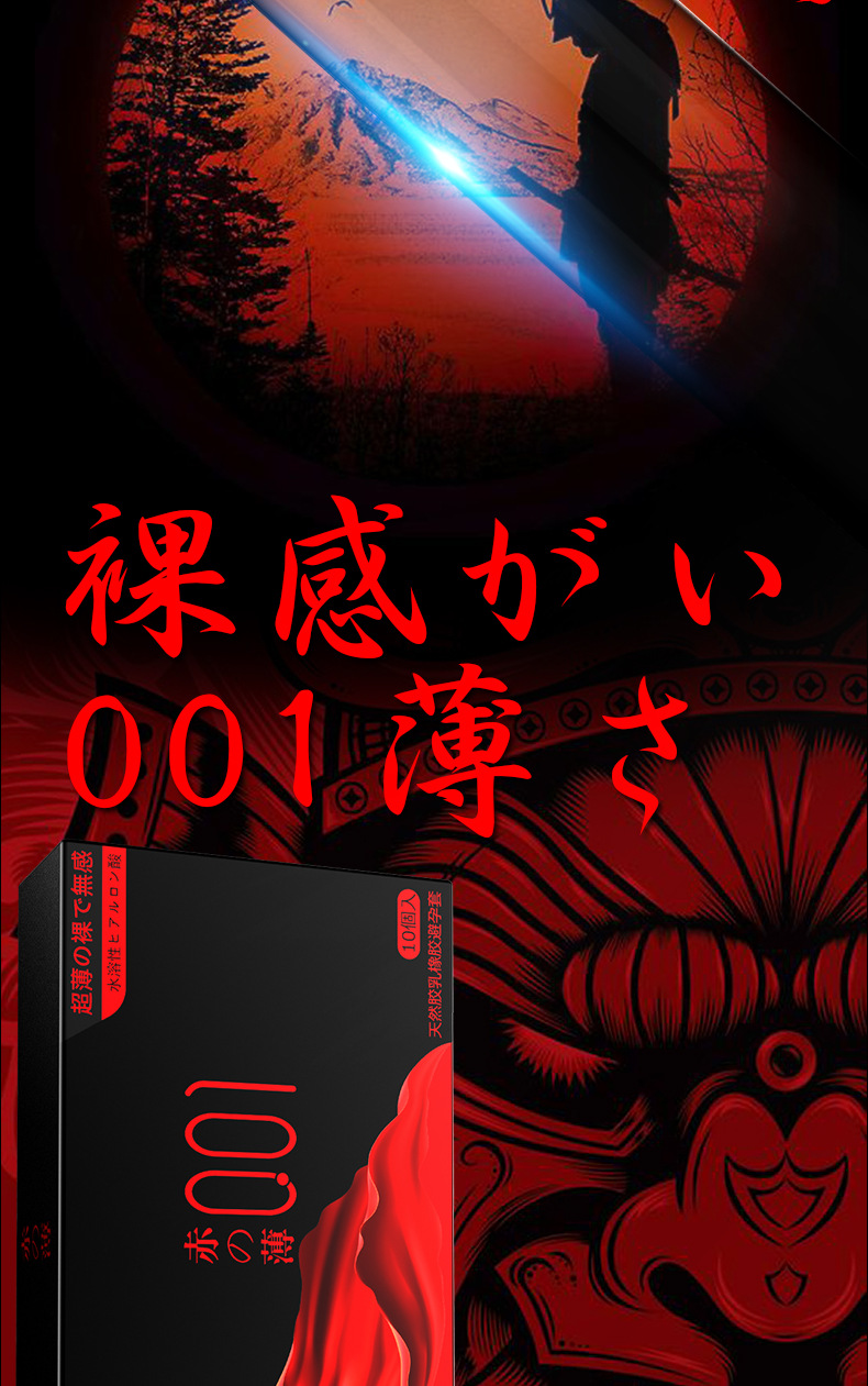 Olo Ultra-Thin Hyaluronic Acid Condom Men's Long-Lasting Condom 001 Adult Sex Hotel Family Planning Supplies Wholesale