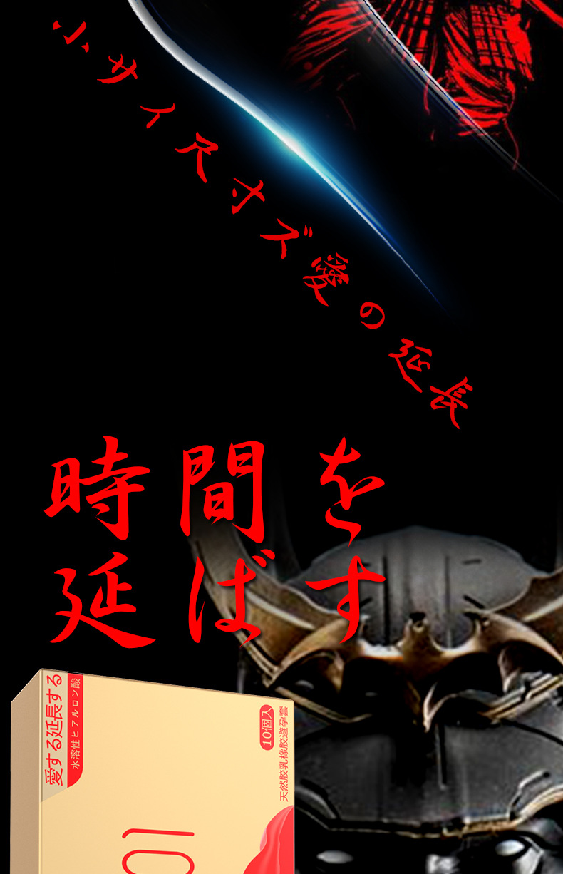 Olo Ultra-Thin Hyaluronic Acid Condom Men's Long-Lasting Condom 001 Adult Sex Hotel Family Planning Supplies Wholesale