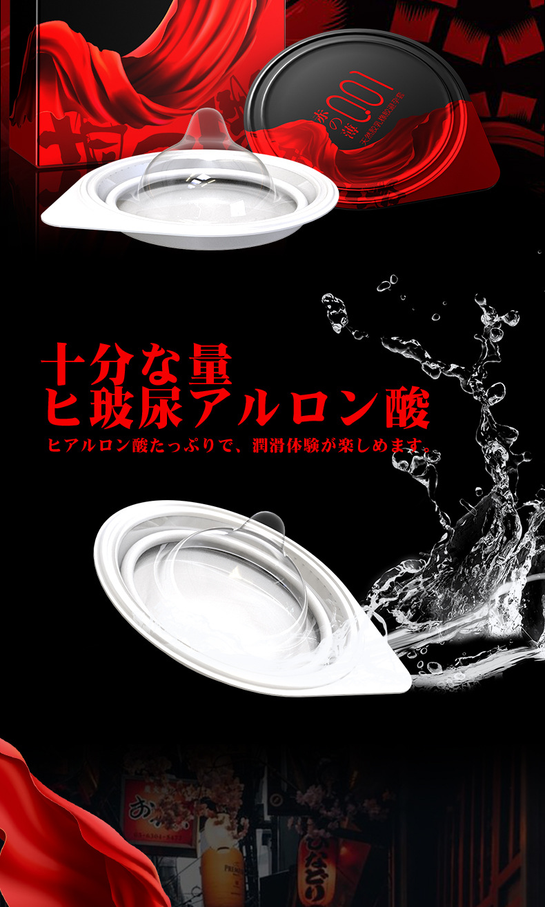 Olo Ultra-Thin Hyaluronic Acid Condom Men's Long-Lasting Condom 001 Adult Sex Hotel Family Planning Supplies Wholesale