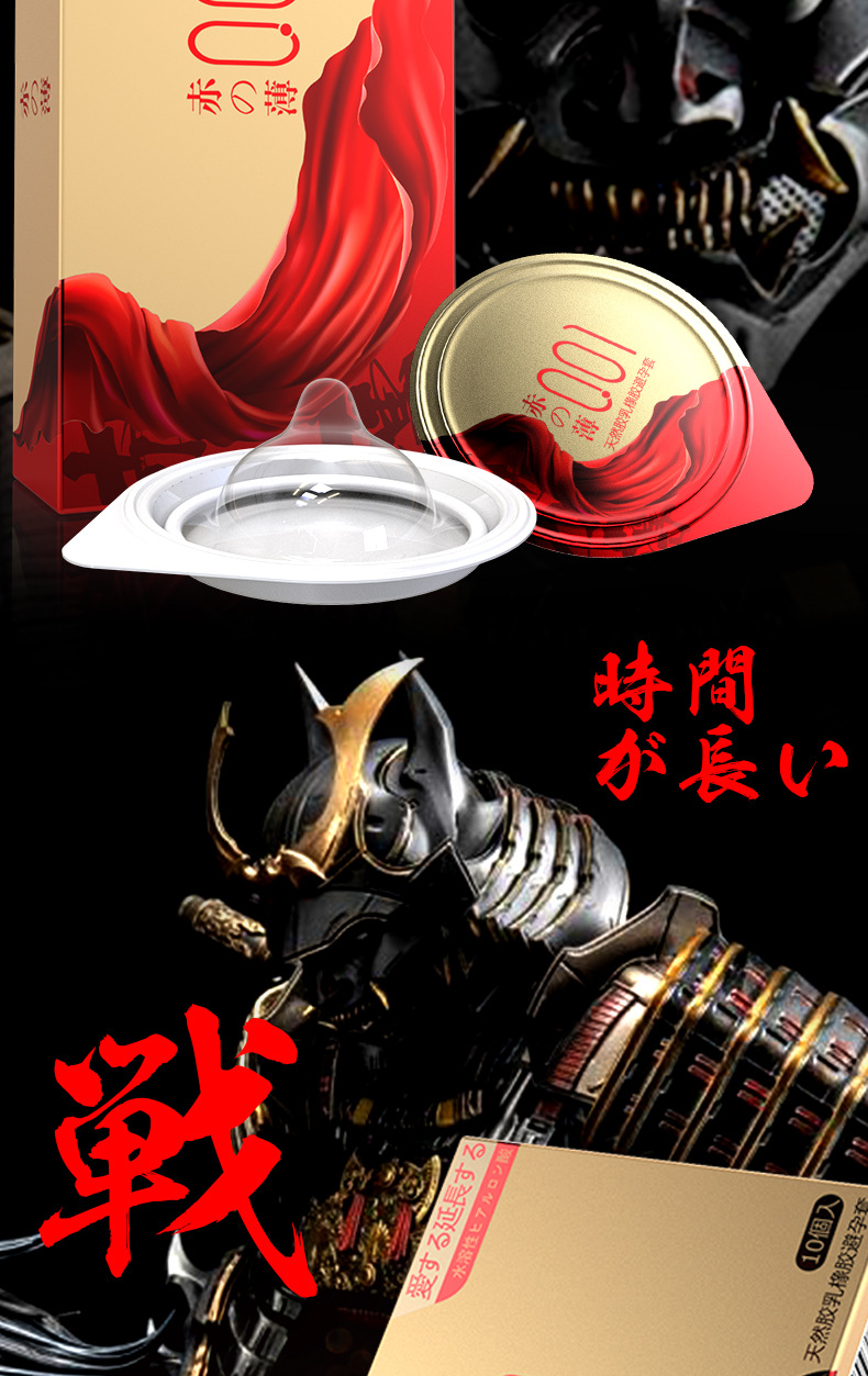 Olo Ultra-Thin Hyaluronic Acid Condom Men's Long-Lasting Condom 001 Adult Sex Hotel Family Planning Supplies Wholesale
