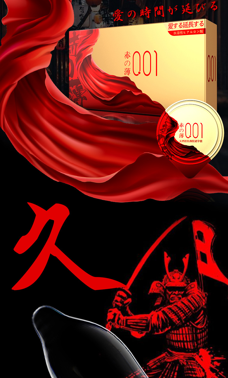 Olo Ultra-Thin Hyaluronic Acid Condom Men's Long-Lasting Condom 001 Adult Sex Hotel Family Planning Supplies Wholesale