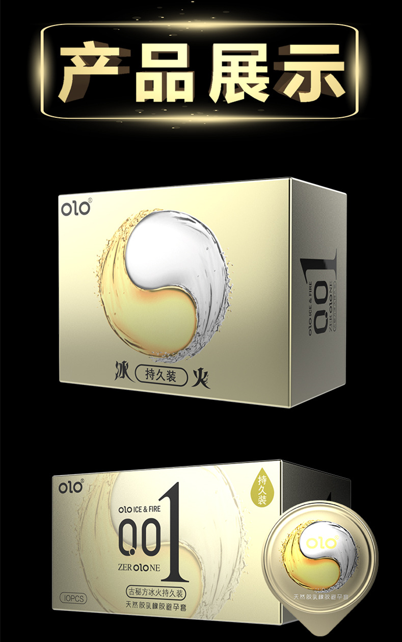 Olo Ultra-Thin Hyaluronic Acid Condom Men's Long-Lasting Condom 001 Adult Sex Hotel Family Planning Supplies Wholesale
