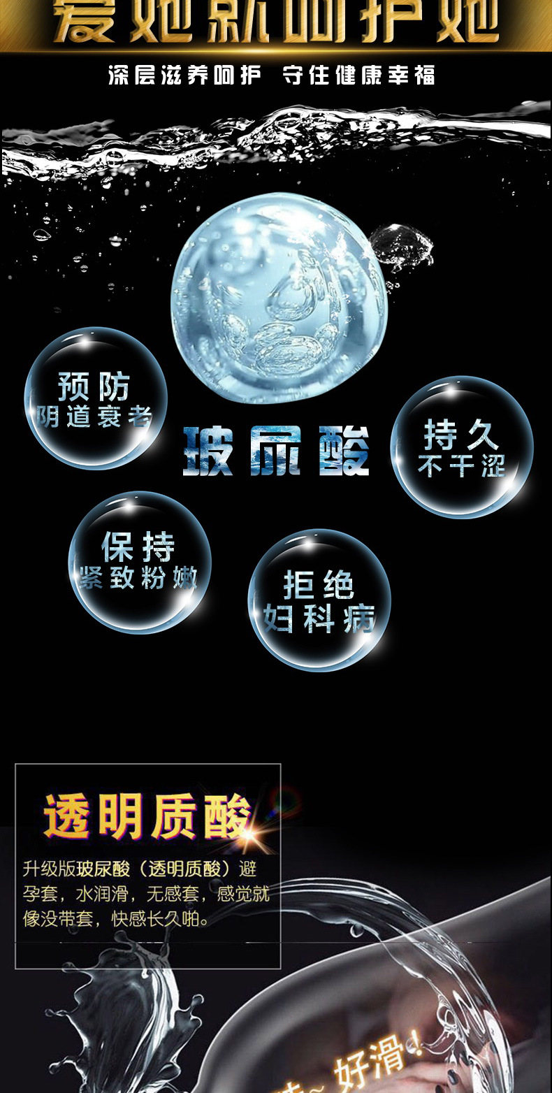 Olo Ultra-Thin Hyaluronic Acid Condom Men's Long-Lasting Condom 001 Adult Sex Hotel Family Planning Supplies Wholesale