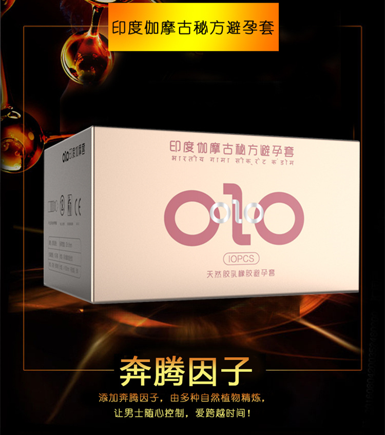 Olo Ultra-Thin Hyaluronic Acid Condom Men's Long-Lasting Condom 001 Adult Sex Hotel Family Planning Supplies Wholesale