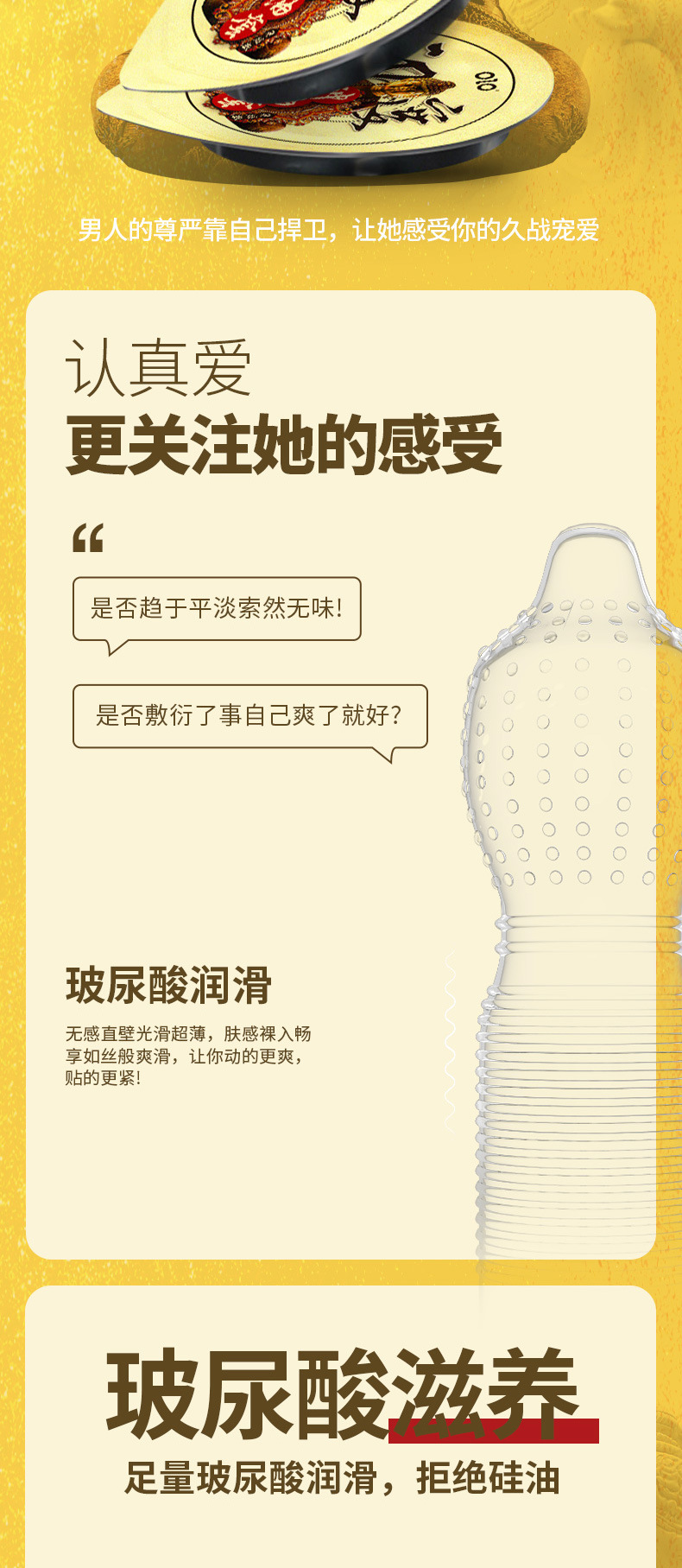 Olo Ultra-Thin Hyaluronic Acid Condom Men's Long-Lasting Condom 001 Adult Sex Hotel Family Planning Supplies Wholesale
