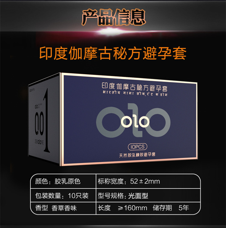 Olo Ultra-Thin Hyaluronic Acid Condom Men's Long-Lasting Condom 001 Adult Sex Hotel Family Planning Supplies Wholesale