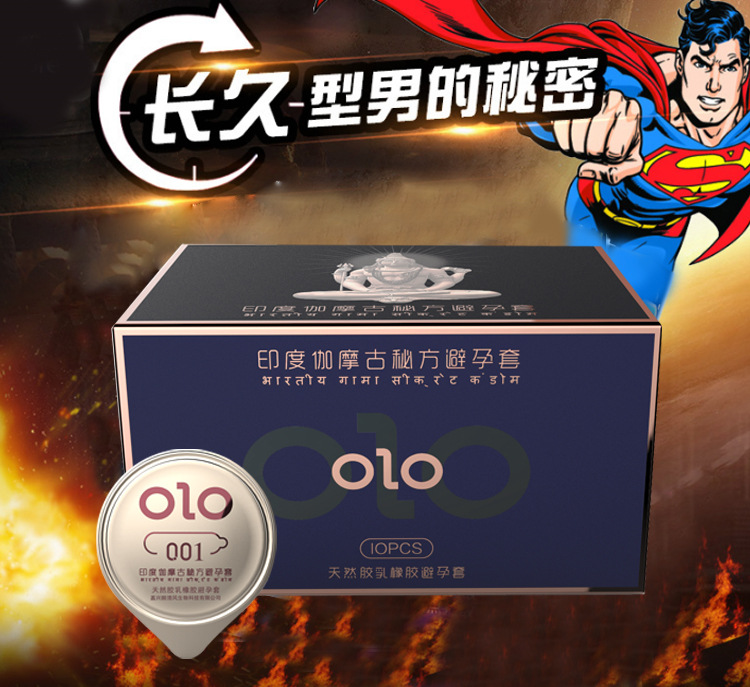 Olo Ultra-Thin Hyaluronic Acid Condom Men's Long-Lasting Condom 001 Adult Sex Hotel Family Planning Supplies Wholesale