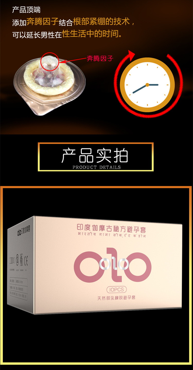 Olo Ultra-Thin Hyaluronic Acid Condom Men's Long-Lasting Condom 001 Adult Sex Hotel Family Planning Supplies Wholesale