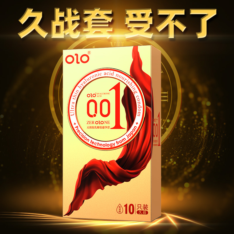 Olo Ultra-Thin Hyaluronic Acid Condom Men's Long-Lasting Condom 001 Adult Sex Hotel Family Planning Supplies Wholesale