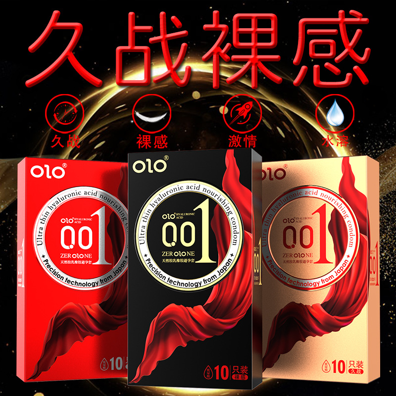 Olo Ultra-Thin Hyaluronic Acid Condom Men's Long-Lasting Condom 001 Adult Sex Hotel Family Planning Supplies Wholesale