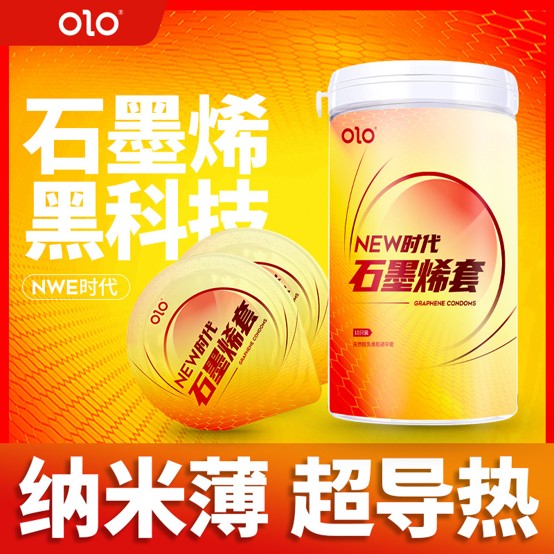 Olo Ultra-Thin Hyaluronic Acid Condom Men's Long-Lasting Condom 001 Adult Sex Hotel Family Planning Supplies Wholesale