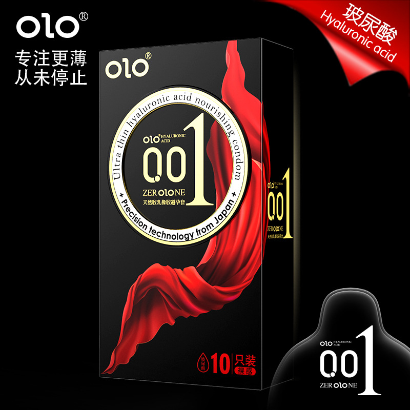 Olo Ultra-Thin Hyaluronic Acid Condom Men's Long-Lasting Condom 001 Adult Sex Hotel Family Planning Supplies Wholesale