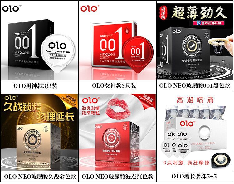 Olo Ultra-Thin Hyaluronic Acid Condom Men's Long-Lasting Condom 001 Adult Sex Hotel Family Planning Supplies Wholesale