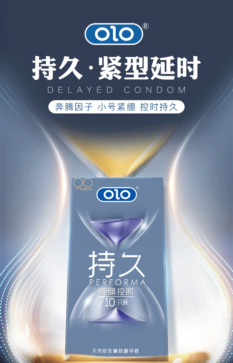 Olo Ultra-Thin Hyaluronic Acid Condom Men's Long-Lasting Condom 001 Adult Sex Hotel Family Planning Supplies Wholesale