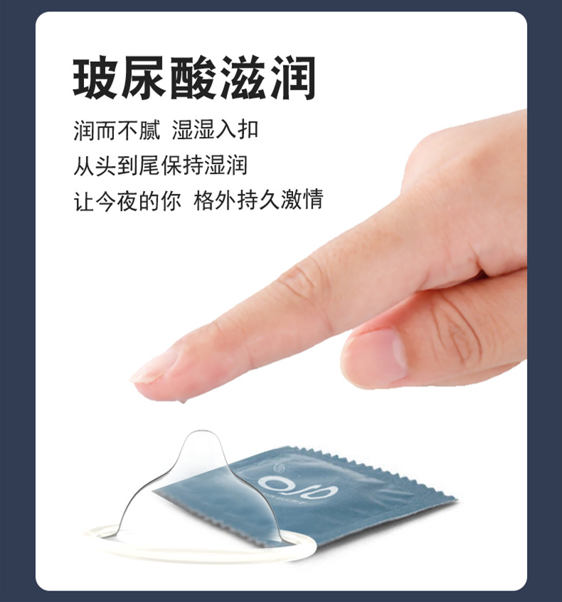 Olo Ultra-Thin Hyaluronic Acid Condom Men's Long-Lasting Condom 001 Adult Sex Hotel Family Planning Supplies Wholesale