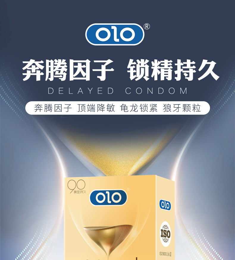 Olo Ultra-Thin Hyaluronic Acid Condom Men's Long-Lasting Condom 001 Adult Sex Hotel Family Planning Supplies Wholesale