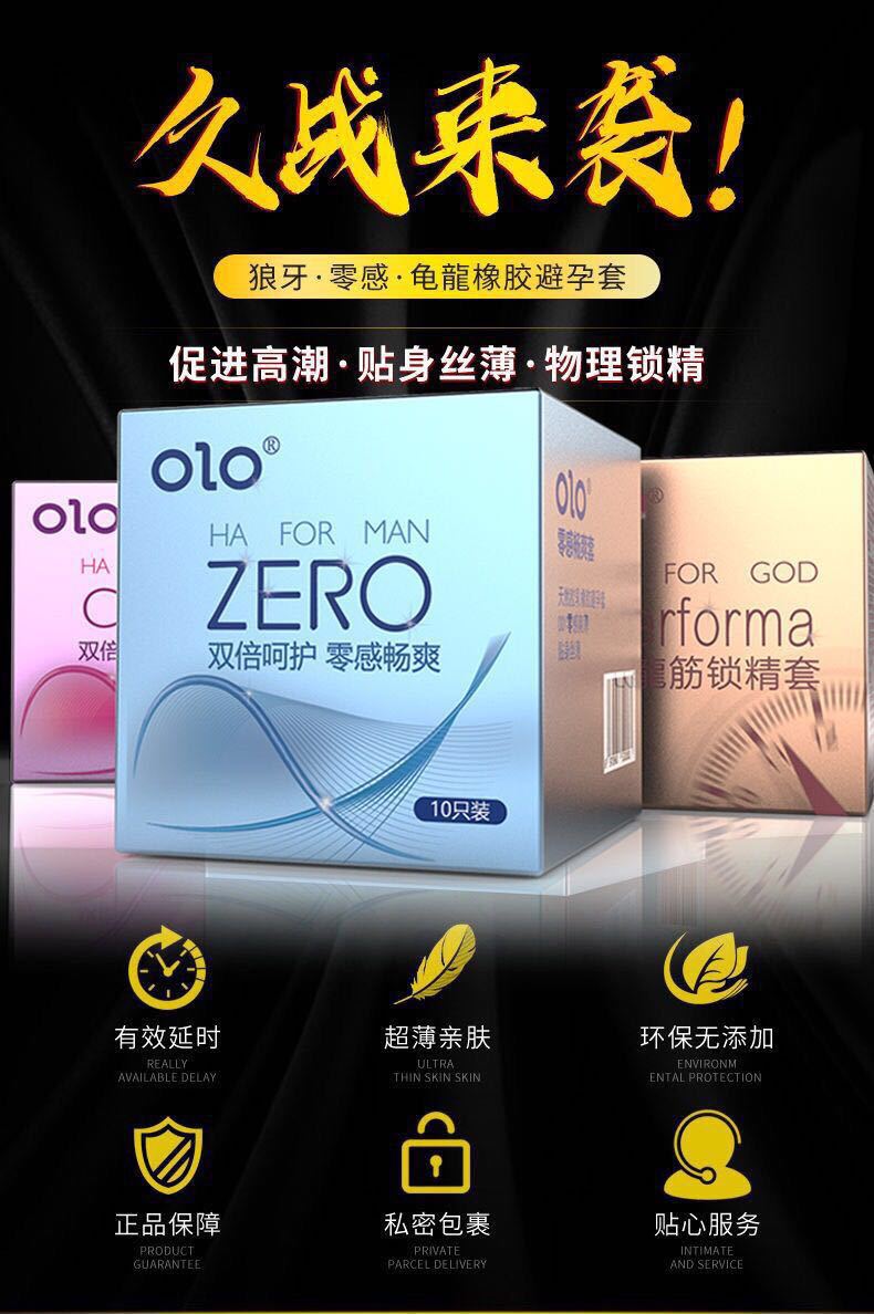 Olo Ultra-Thin Hyaluronic Acid Condom Men's Long-Lasting Condom 001 Adult Sex Hotel Family Planning Supplies Wholesale