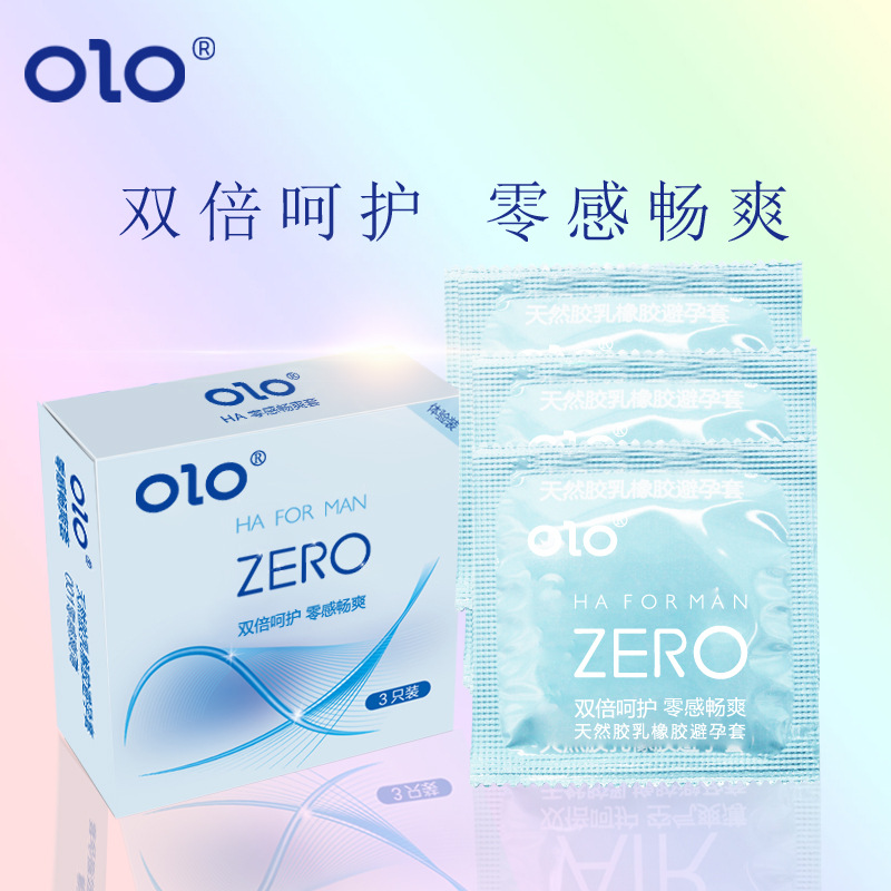 Olo Ultra-Thin Hyaluronic Acid Condom Men's Long-Lasting Condom 001 Adult Sex Hotel Family Planning Supplies Wholesale