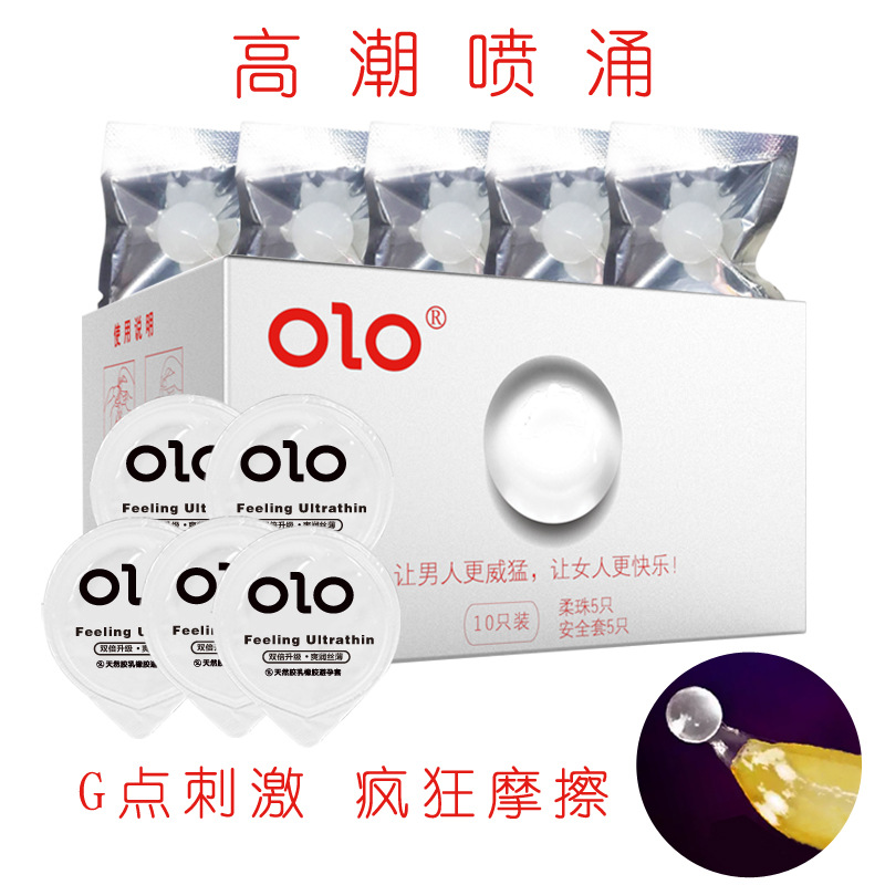 Olo Ultra-Thin Hyaluronic Acid Condom Men's Long-Lasting Condom 001 Adult Sex Hotel Family Planning Supplies Wholesale
