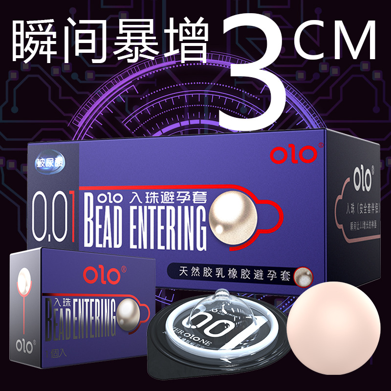 Olo Ultra-Thin Hyaluronic Acid Condom Men's Long-Lasting Condom 001 Adult Sex Hotel Family Planning Supplies Wholesale