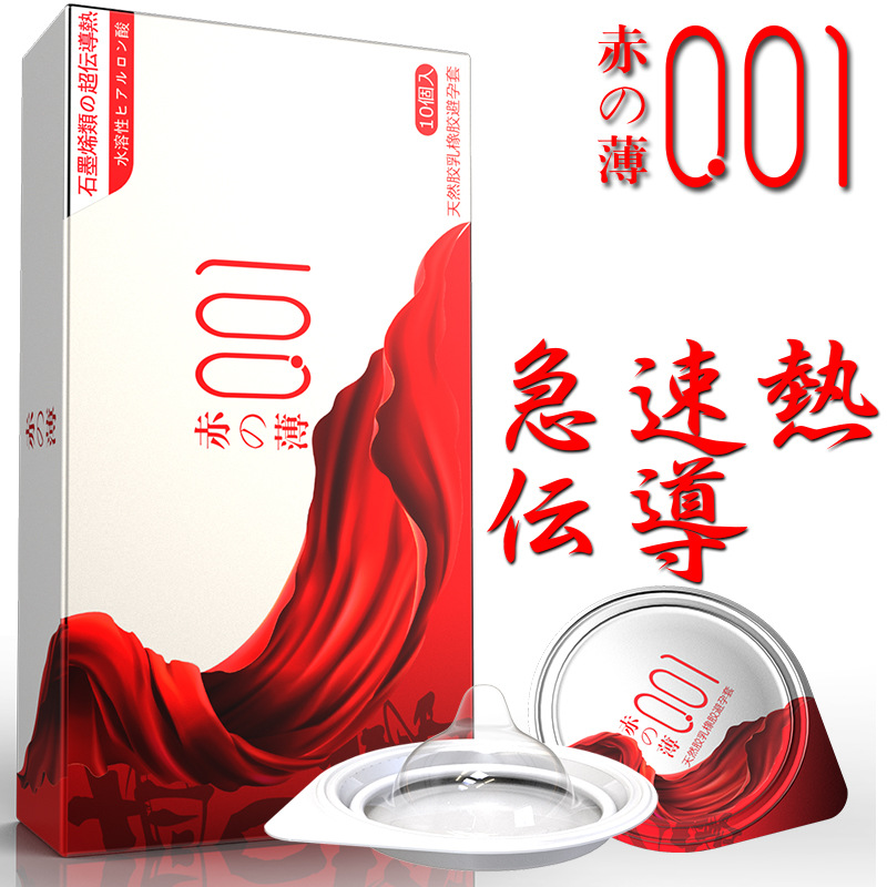 Olo Ultra-Thin Hyaluronic Acid Condom Men's Long-Lasting Condom 001 Adult Sex Hotel Family Planning Supplies Wholesale