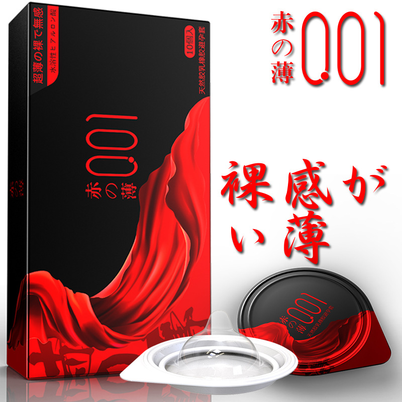 Olo Ultra-Thin Hyaluronic Acid Condom Men's Long-Lasting Condom 001 Adult Sex Hotel Family Planning Supplies Wholesale