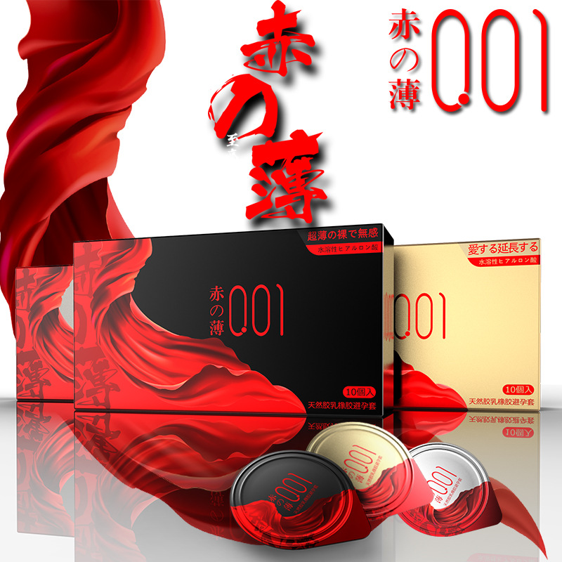 Olo Ultra-Thin Hyaluronic Acid Condom Men's Long-Lasting Condom 001 Adult Sex Hotel Family Planning Supplies Wholesale