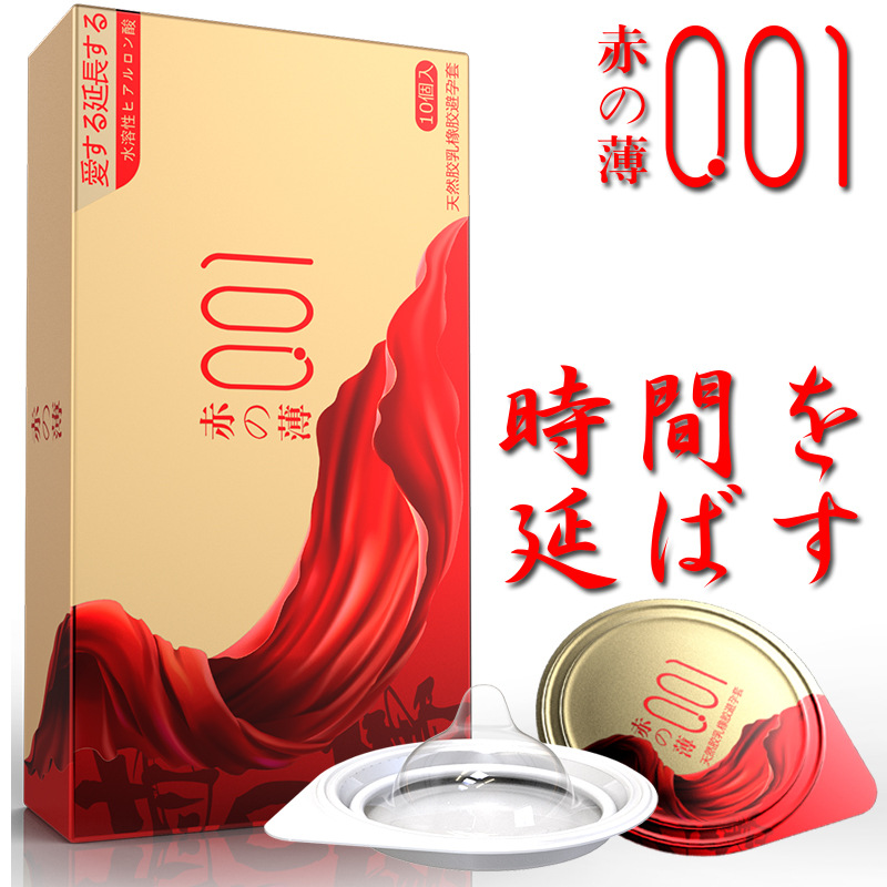 Olo Ultra-Thin Hyaluronic Acid Condom Men's Long-Lasting Condom 001 Adult Sex Hotel Family Planning Supplies Wholesale