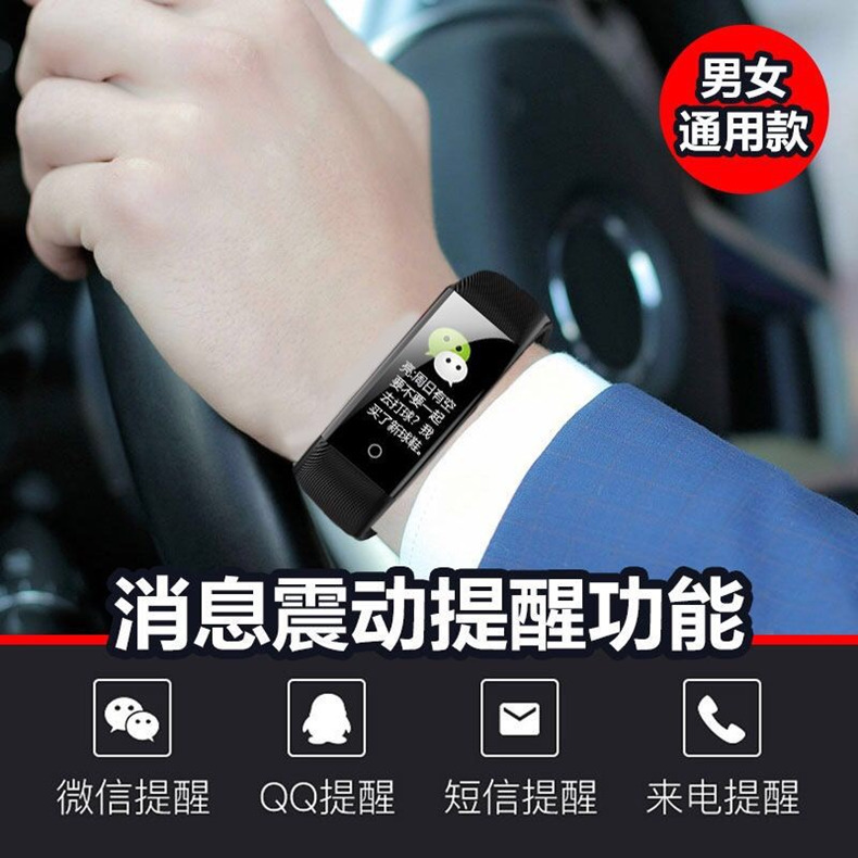 Factory Direct Sales Smart Bracelet 115plus Blood Pressure Heart Rate Sports Bracelet Men And Women Color Screen Waterproof Record Number Of Steps Bracelet Factory Direct Sales Smart Bracelet 115plus Blood Pressure Heart Rate Sports Bracelet Men And Women Color Screen Waterproof Record Number Of Steps Bracelet