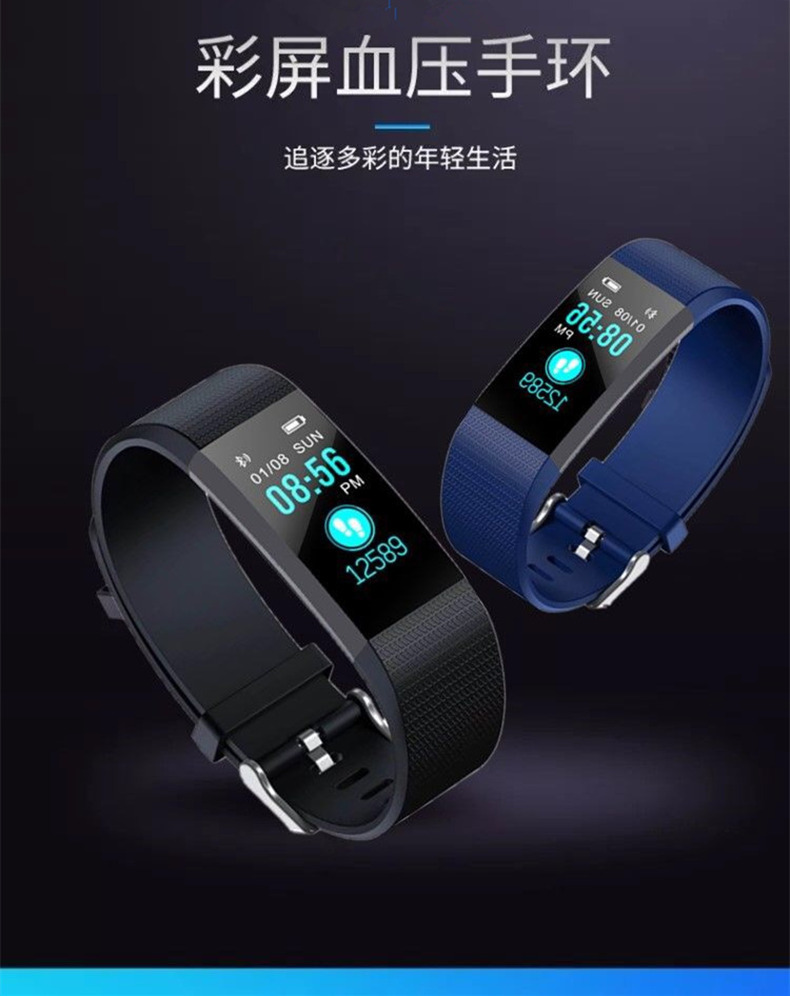 Factory Direct Sales Smart Bracelet 115plus Blood Pressure Heart Rate Sports Bracelet Men And Women Color Screen Waterproof Record Number Of Steps Bracelet Factory Direct Sales Smart Bracelet 115plus Blood Pressure Heart Rate Sports Bracelet Men And Women Color Screen Waterproof Record Number Of Steps Bracelet