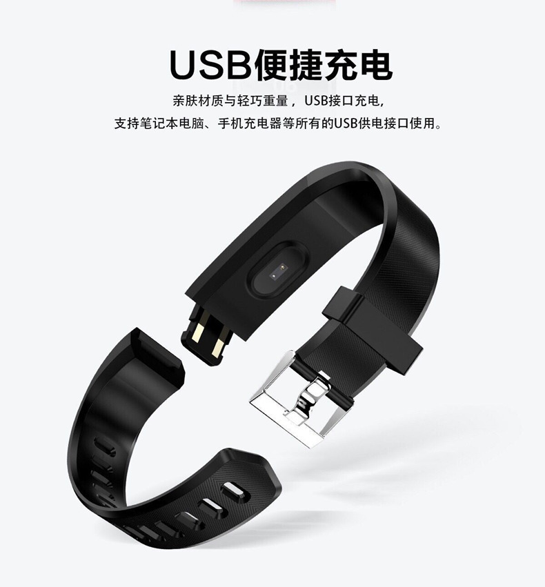 Factory Direct Sales Smart Bracelet 115plus Blood Pressure Heart Rate Sports Bracelet Men And Women Color Screen Waterproof Record Number Of Steps Bracelet Factory Direct Sales Smart Bracelet 115plus Blood Pressure Heart Rate Sports Bracelet Men And Women Color Screen Waterproof Record Number Of Steps Bracelet