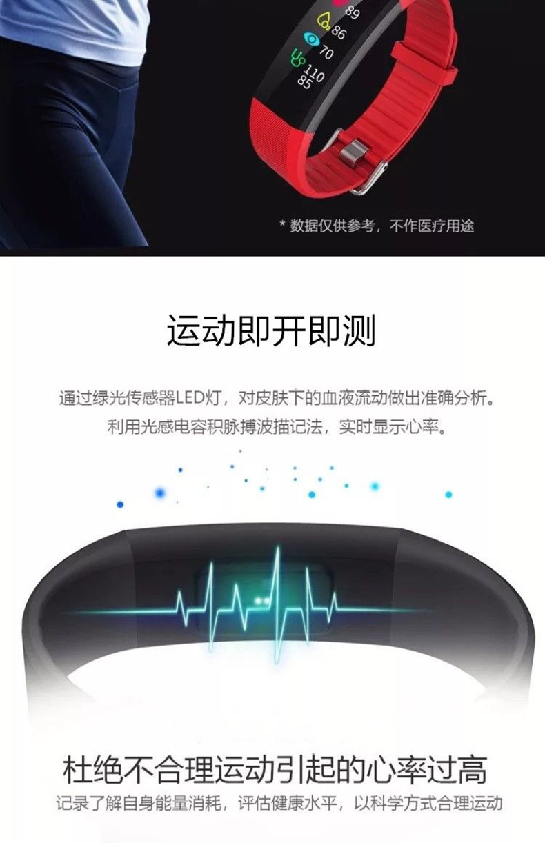 Factory Direct Sales Smart Bracelet 115plus Blood Pressure Heart Rate Sports Bracelet Men And Women Color Screen Waterproof Record Number Of Steps Bracelet Factory Direct Sales Smart Bracelet 115plus Blood Pressure Heart Rate Sports Bracelet Men And Women Color Screen Waterproof Record Number Of Steps Bracelet