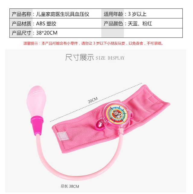 Children&#039;s Family Doctor Toys Play House Small Doctor Nurse Blood Pressure Measuring Toys Medical Tools Blood Pressure Meter
