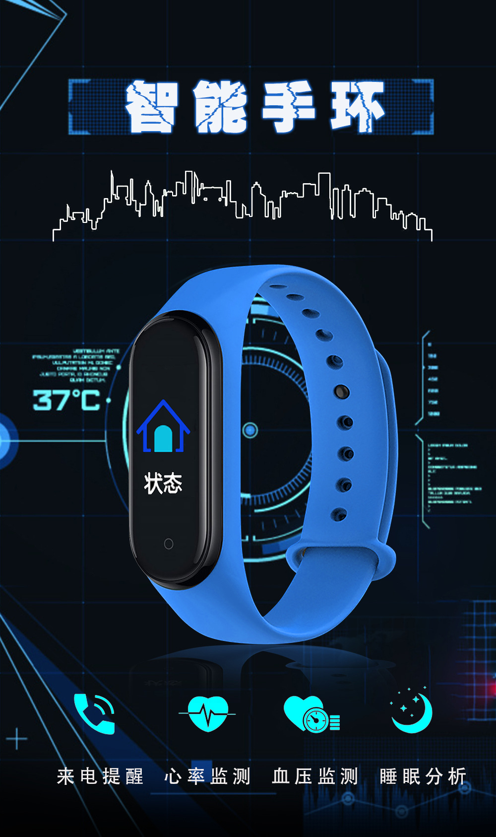 M4 Smart Bracelet Heart Rate Monitoring Blood Pressure Blood Oxygen Information Push Waterproof Bluetooth Step Bracelet