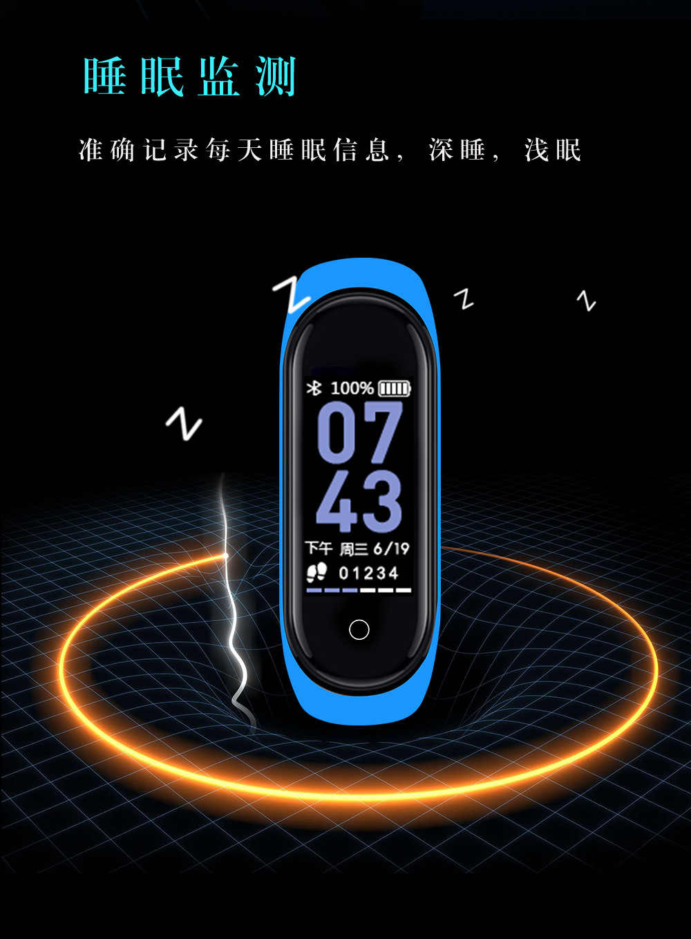 M4 Smart Bracelet Heart Rate Monitoring Blood Pressure Blood Oxygen Information Push Waterproof Bluetooth Step Bracelet