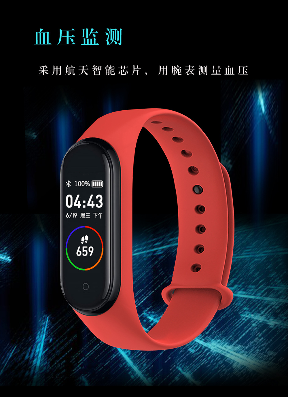 M4 Smart Bracelet Heart Rate Monitoring Blood Pressure Blood Oxygen Information Push Waterproof Bluetooth Step Bracelet