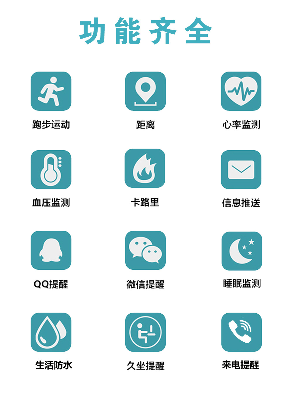 M4 Smart Bracelet Heart Rate Monitoring Blood Pressure Blood Oxygen Information Push Waterproof Bluetooth Step Bracelet