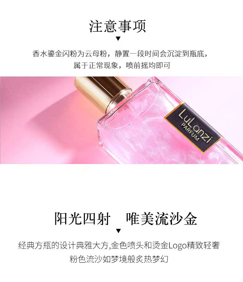 Popular Cyber Celebrity Style Quicksand Perfume Hades Road Berlin Girls Eau De Toilette Female Student Kuaishou and Douyin One Piece Dropshipping Popular Cyber Celebrity Style Quicksand Perfume Hades Road Berlin Girls Eau De Toilette Female Student Kuaishou and Douyin One Piece Dropshipping