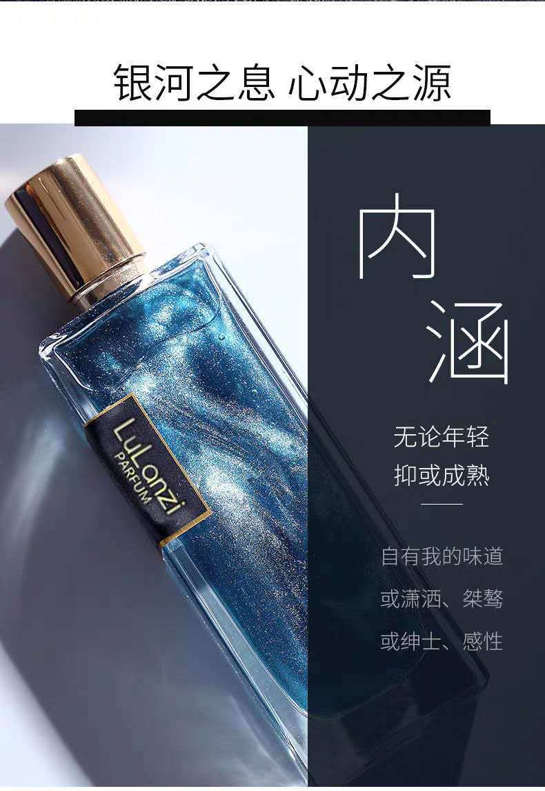 Popular Cyber Celebrity Style Quicksand Perfume Hades Road Berlin Girls Eau De Toilette Female Student Kuaishou and Douyin One Piece Dropshipping Popular Cyber Celebrity Style Quicksand Perfume Hades Road Berlin Girls Eau De Toilette Female Student Kuaishou and Douyin One Piece Dropshipping